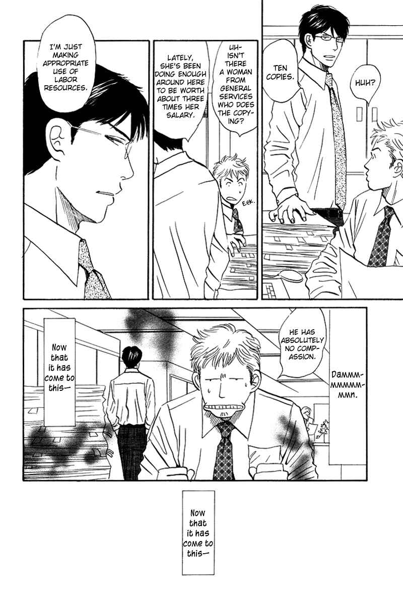 Page 12 Chapter 6 Suki ni Naru to Kowareru