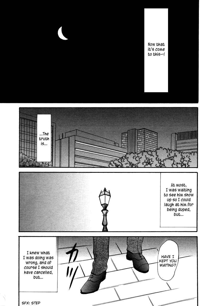 Page 13 Chapter 6 Suki ni Naru to Kowareru