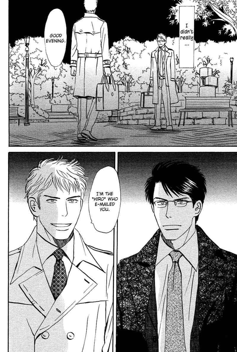 Page 14 Chapter 6 Suki ni Naru to Kowareru