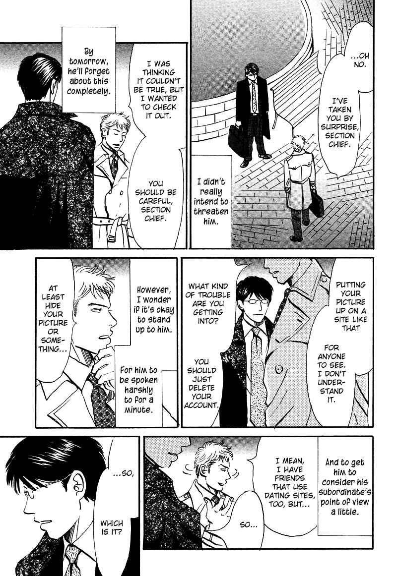 Page 15 Chapter 6 Suki ni Naru to Kowareru