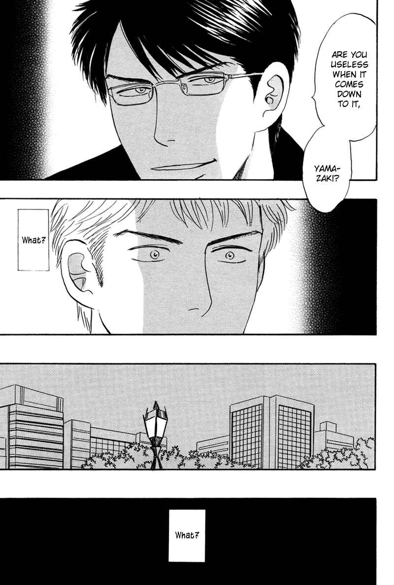 Page 17 Chapter 6 Suki ni Naru to Kowareru