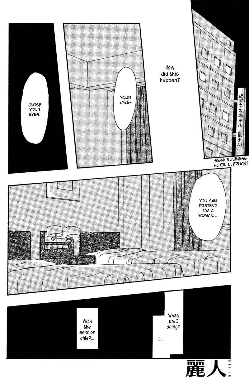 Page 18 Chapter 6 Suki ni Naru to Kowareru