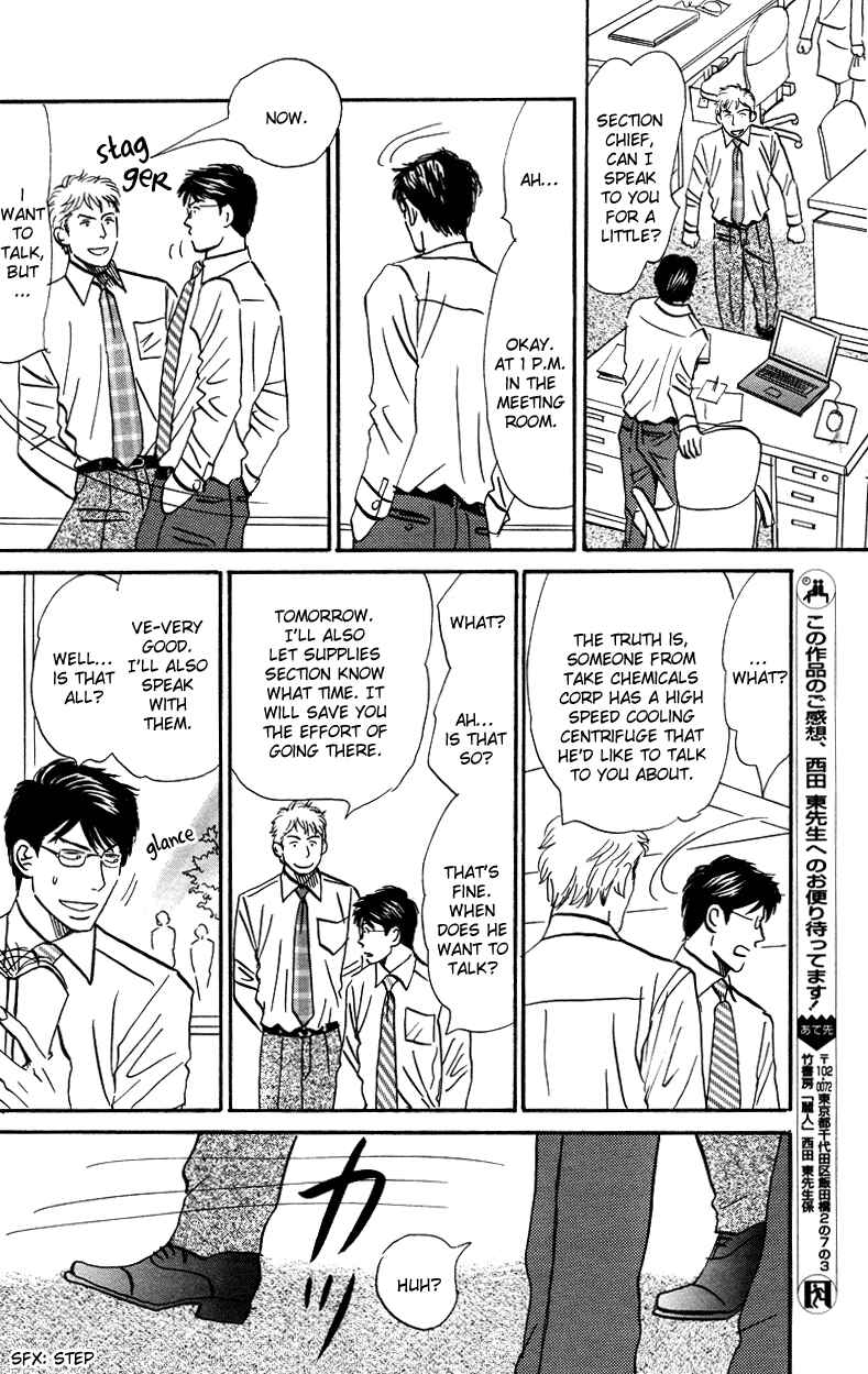 Page 28 Chapter 6 Suki ni Naru to Kowareru