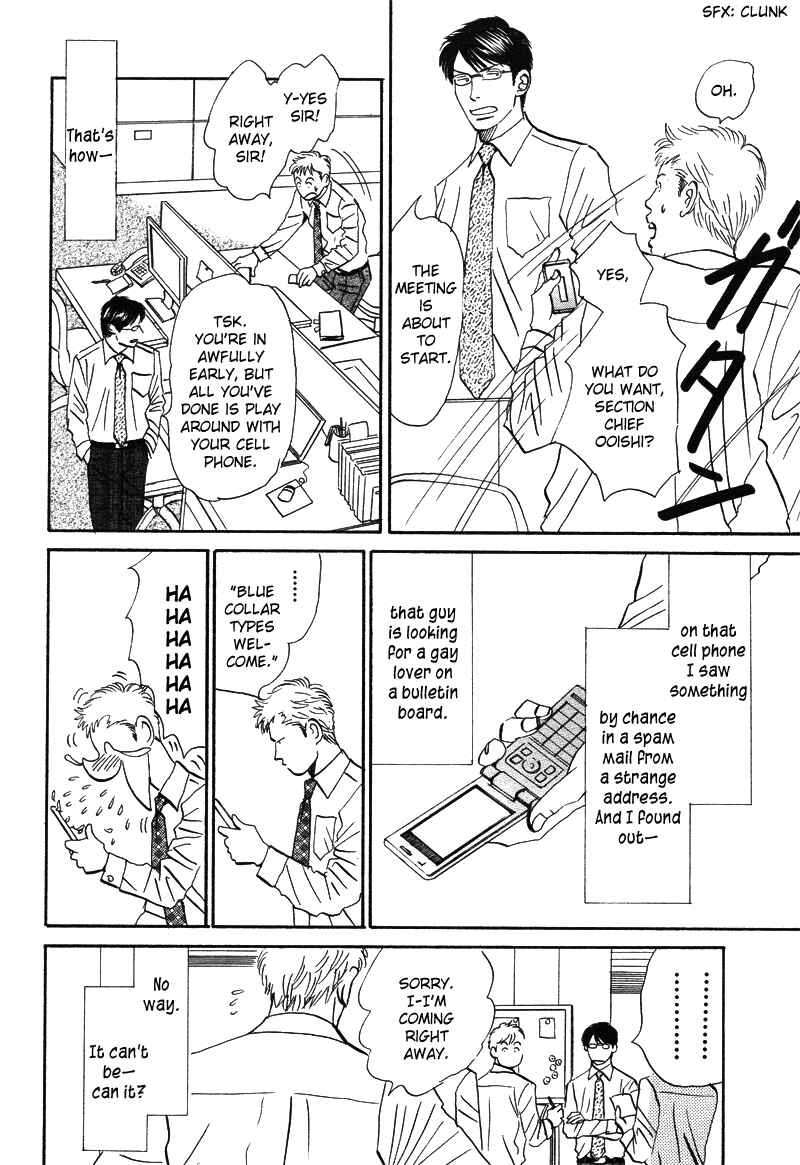 Page 6 Chapter 6 Suki ni Naru to Kowareru