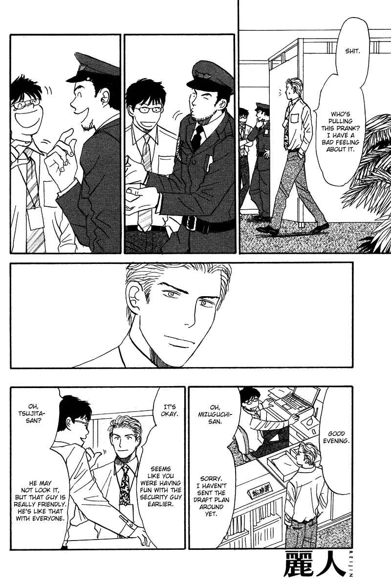Page 14 Chapter 3 Suki ni Naru to Kowareru
