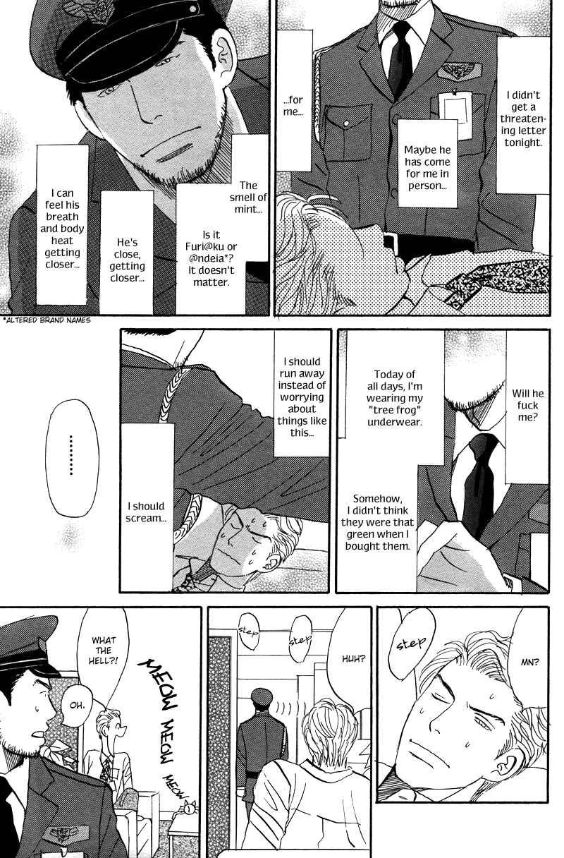 Page 17 Chapter 3 Suki ni Naru to Kowareru