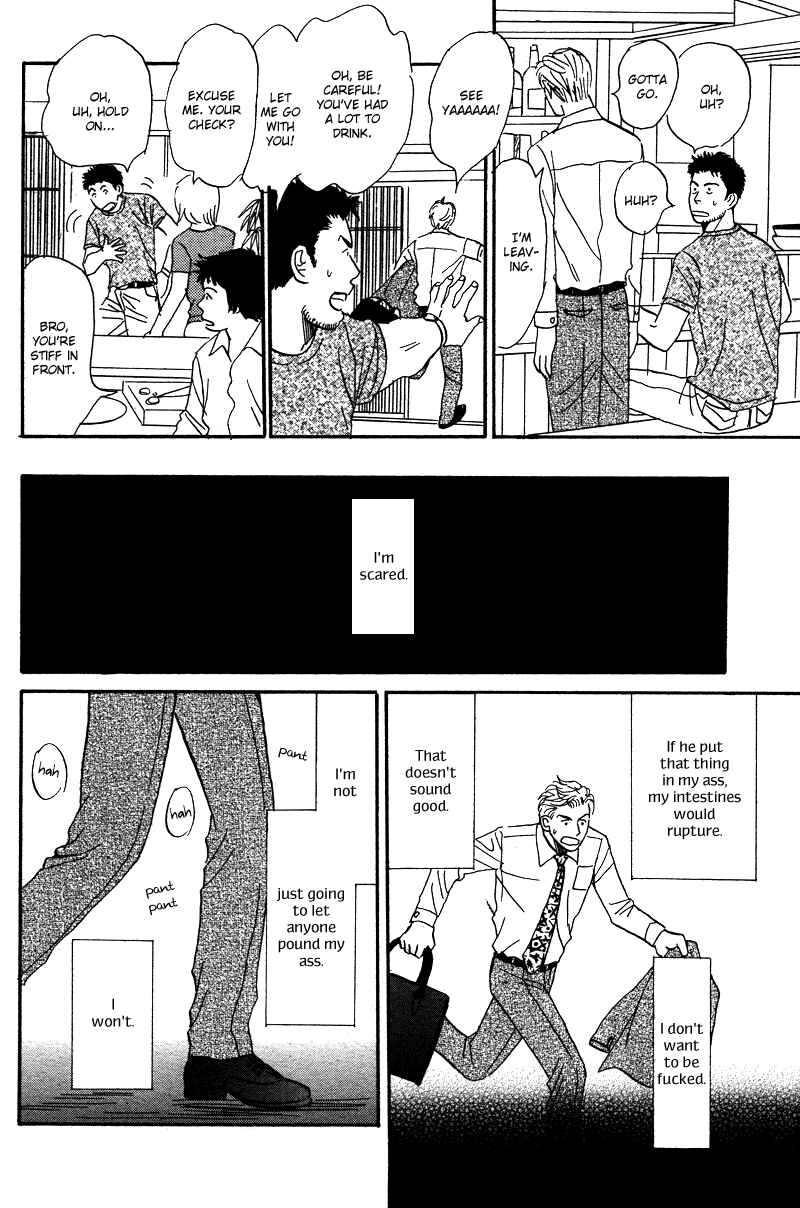 Page 22 Chapter 3 Suki ni Naru to Kowareru