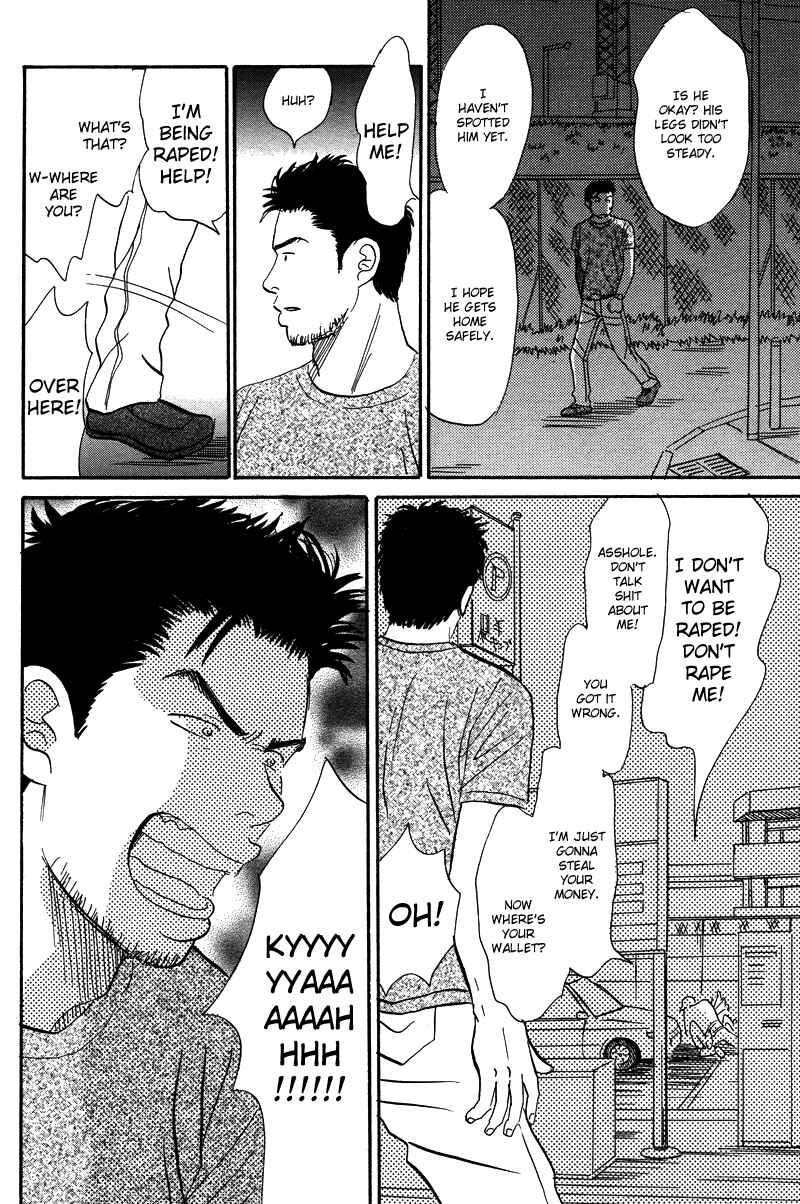 Page 24 Chapter 3 Suki ni Naru to Kowareru