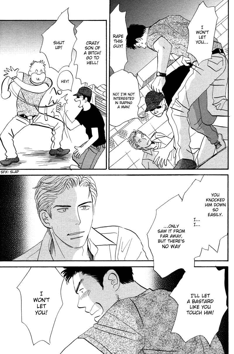Page 25 Chapter 3 Suki ni Naru to Kowareru