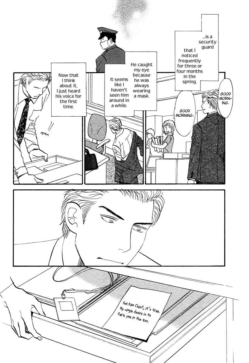 Page 6 Chapter 3 Suki ni Naru to Kowareru