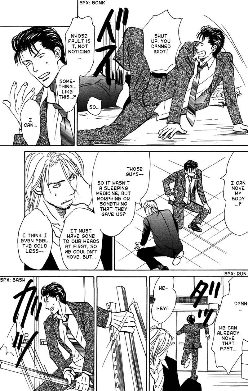 Page 12 Chapter 4 Suki ni Naru to Kowareru