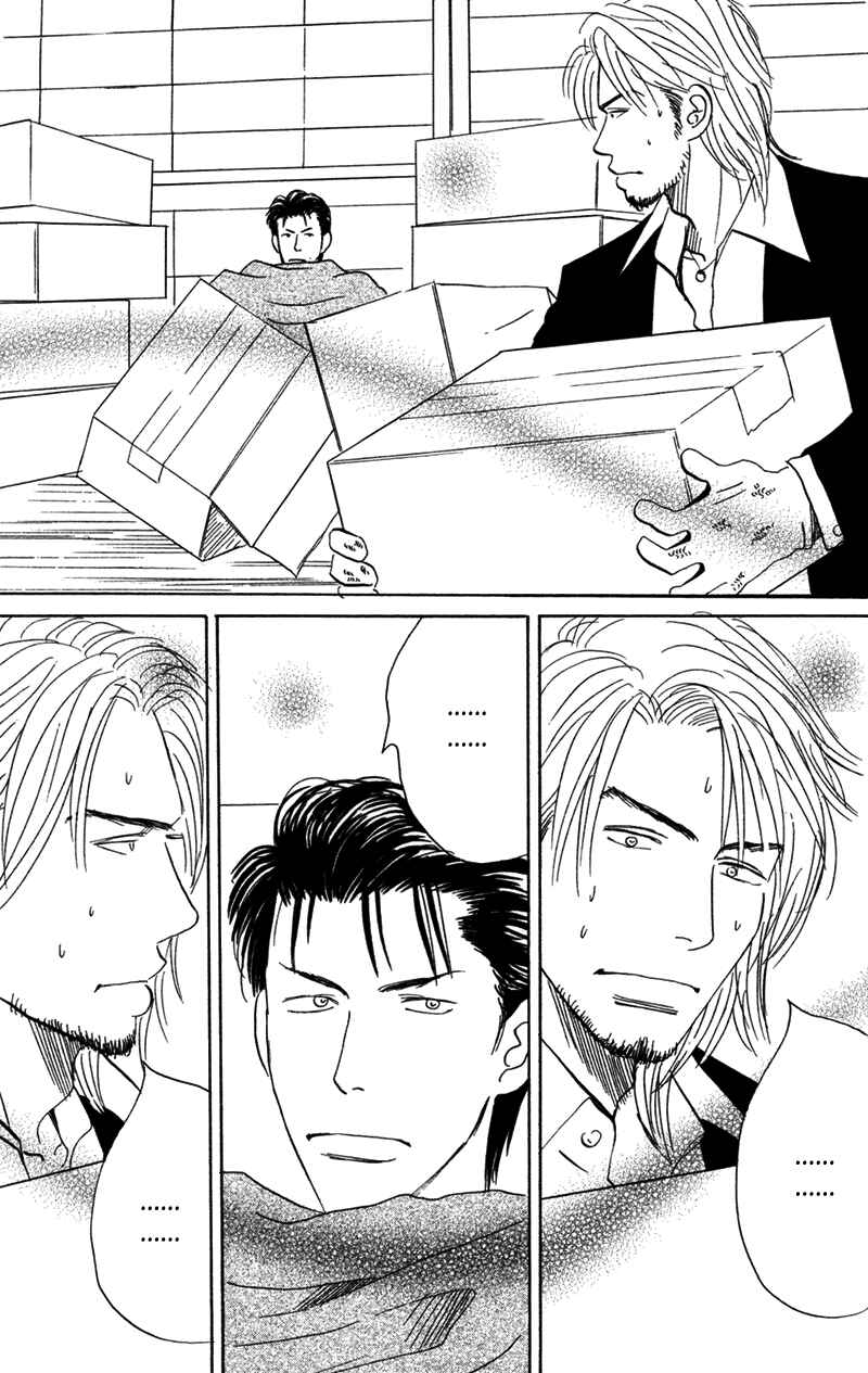 Page 18 Chapter 4 Suki ni Naru to Kowareru