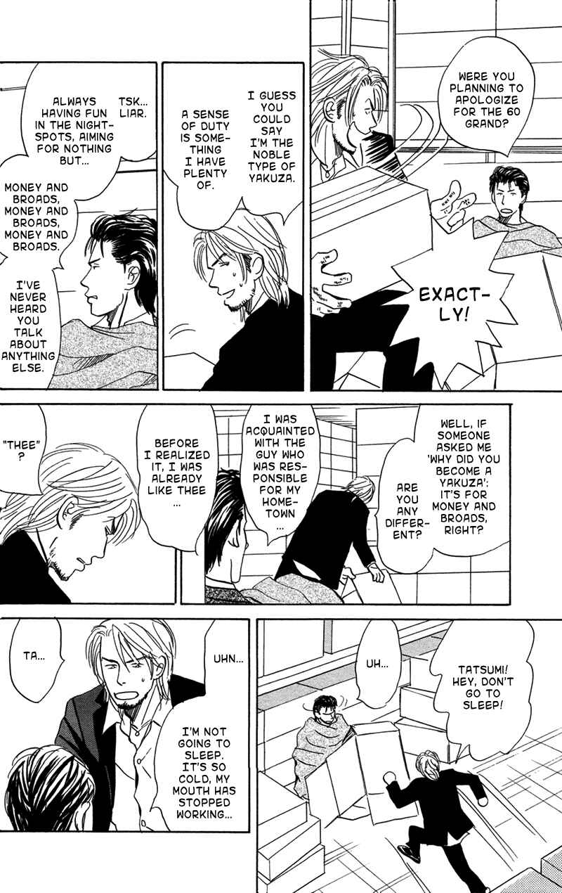 Page 19 Chapter 4 Suki ni Naru to Kowareru