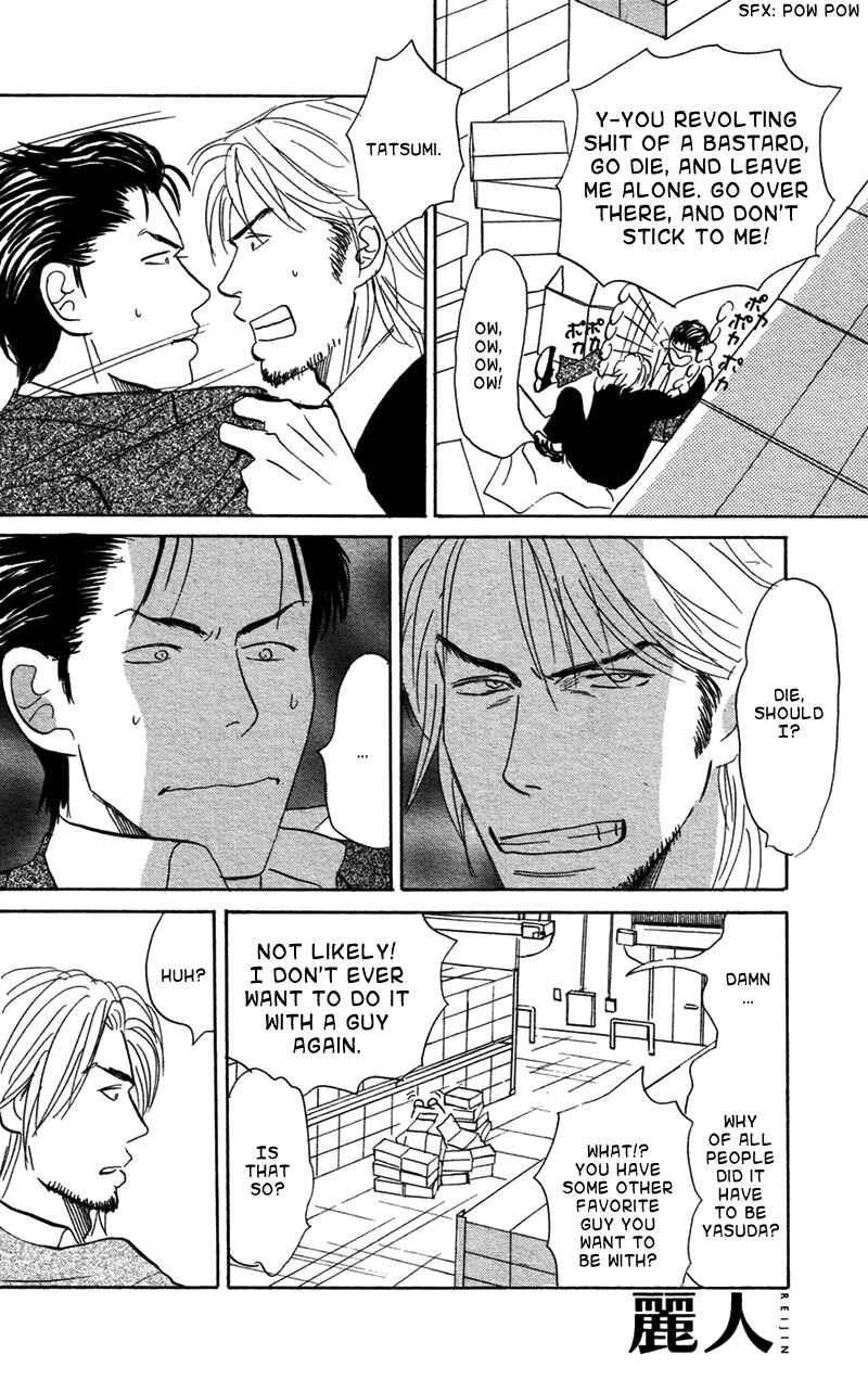 Page 21 Chapter 4 Suki ni Naru to Kowareru