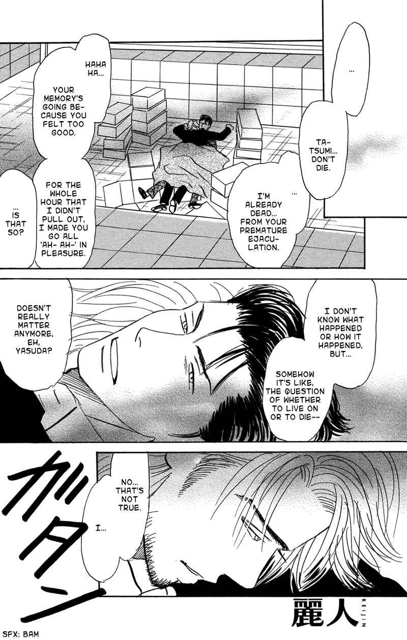 Page 27 Chapter 4 Suki ni Naru to Kowareru