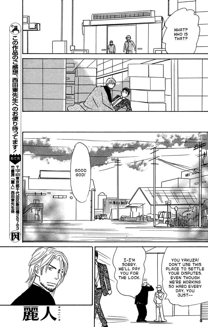 Page 28 Chapter 4 Suki ni Naru to Kowareru