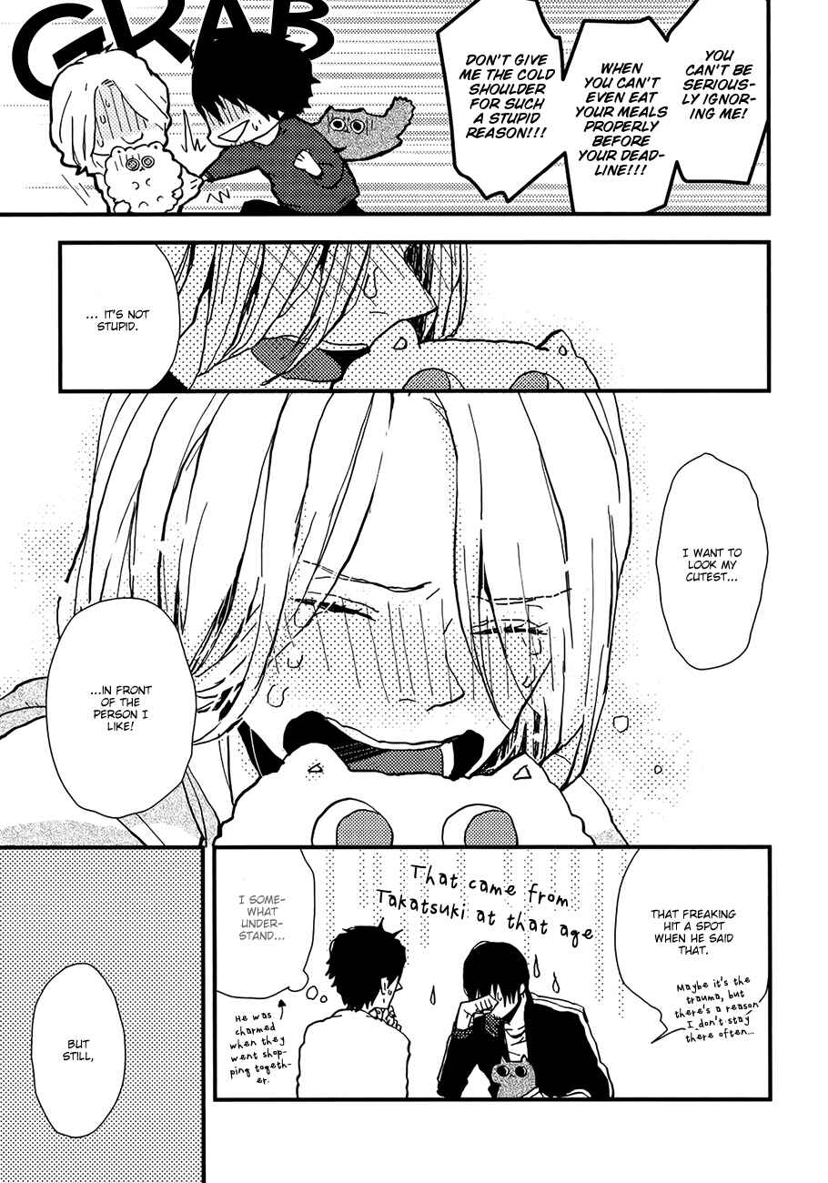 Page 11 Chapter 5 Vanilla Chocolate Cigarette
