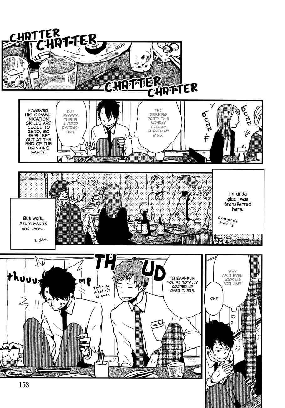 Page 19 Chapter 5 Vanilla Chocolate Cigarette
