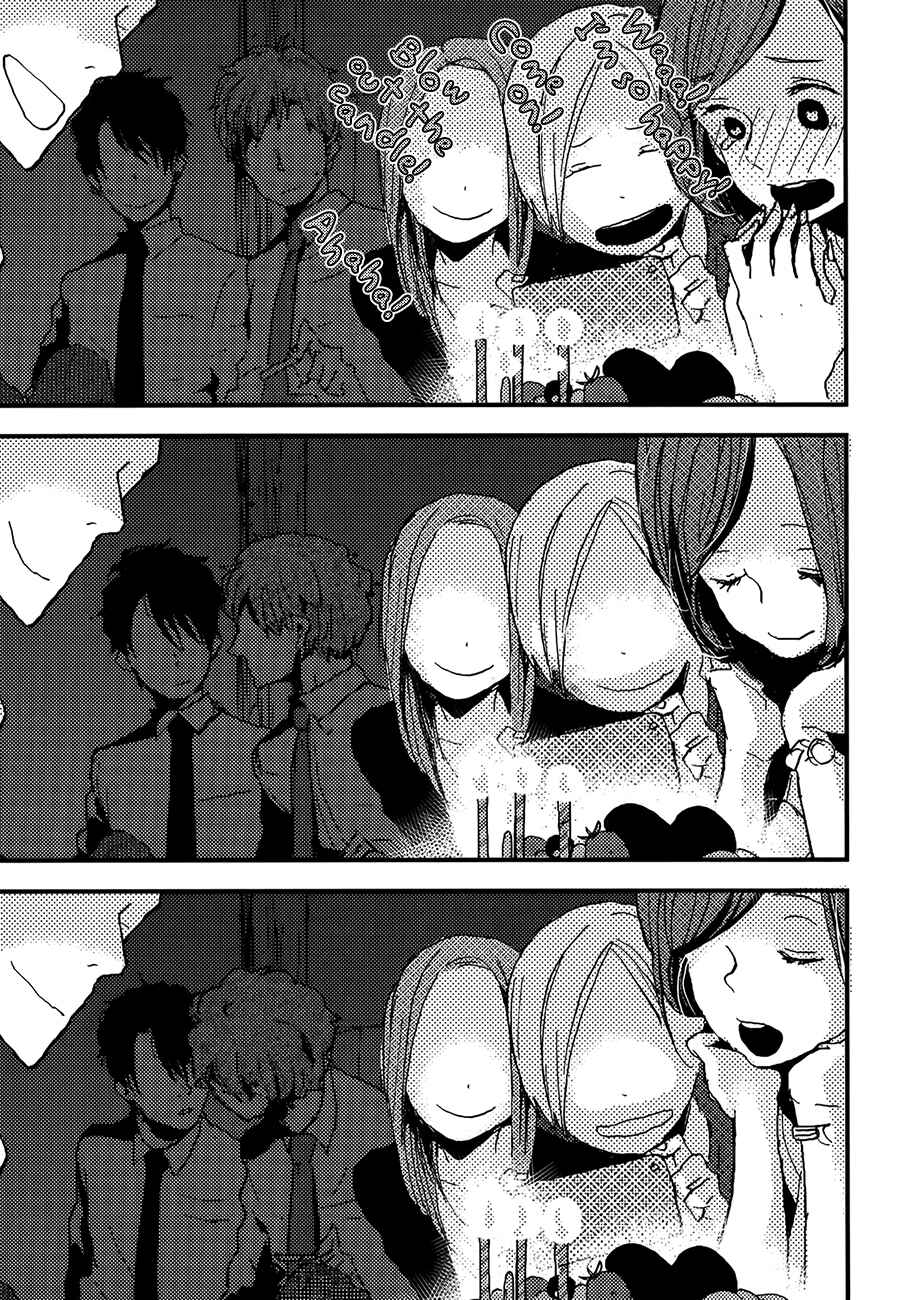 Page 25 Chapter 5 Vanilla Chocolate Cigarette