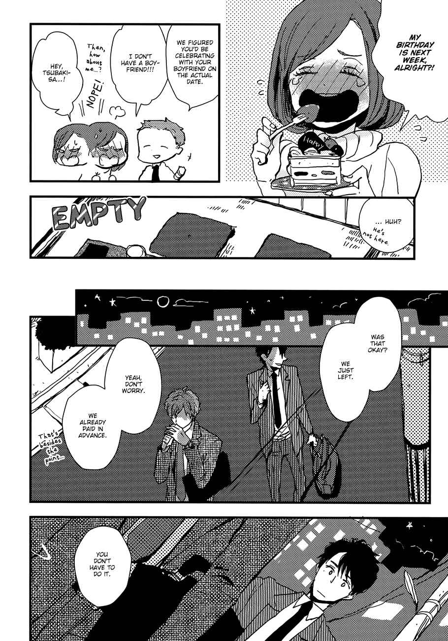Page 27 Chapter 5 Vanilla Chocolate Cigarette