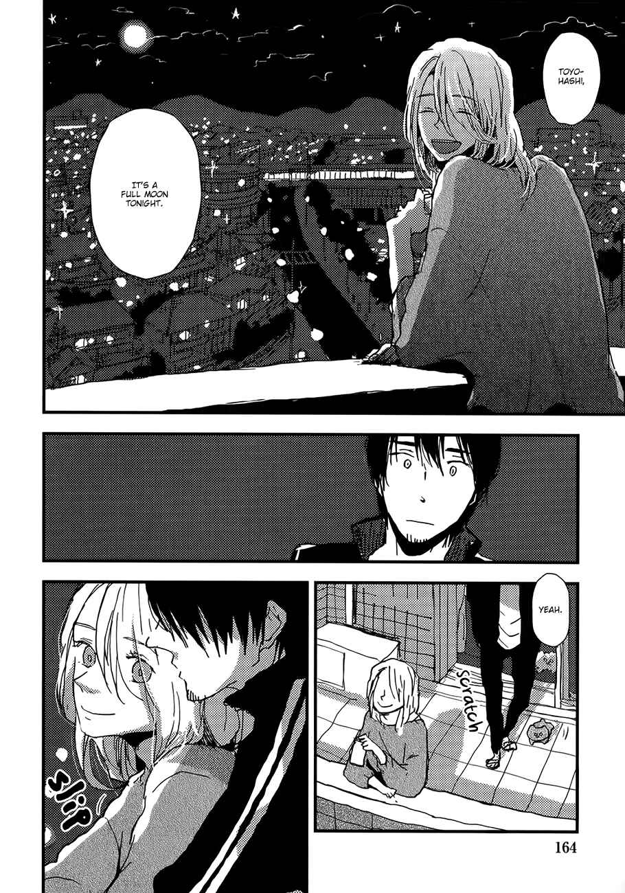 Page 29 Chapter 5 Vanilla Chocolate Cigarette