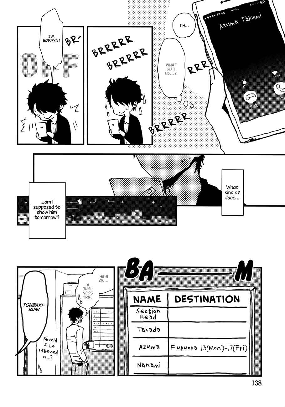 Page 4 Chapter 5 Vanilla Chocolate Cigarette