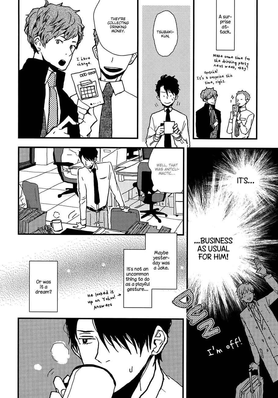 Page 6 Chapter 5 Vanilla Chocolate Cigarette