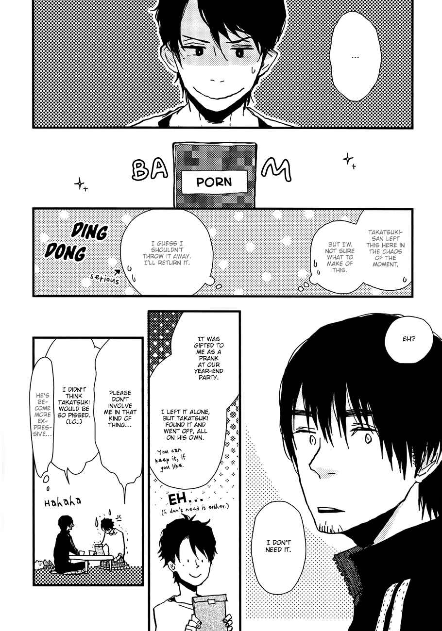 Page 8 Chapter 5 Vanilla Chocolate Cigarette