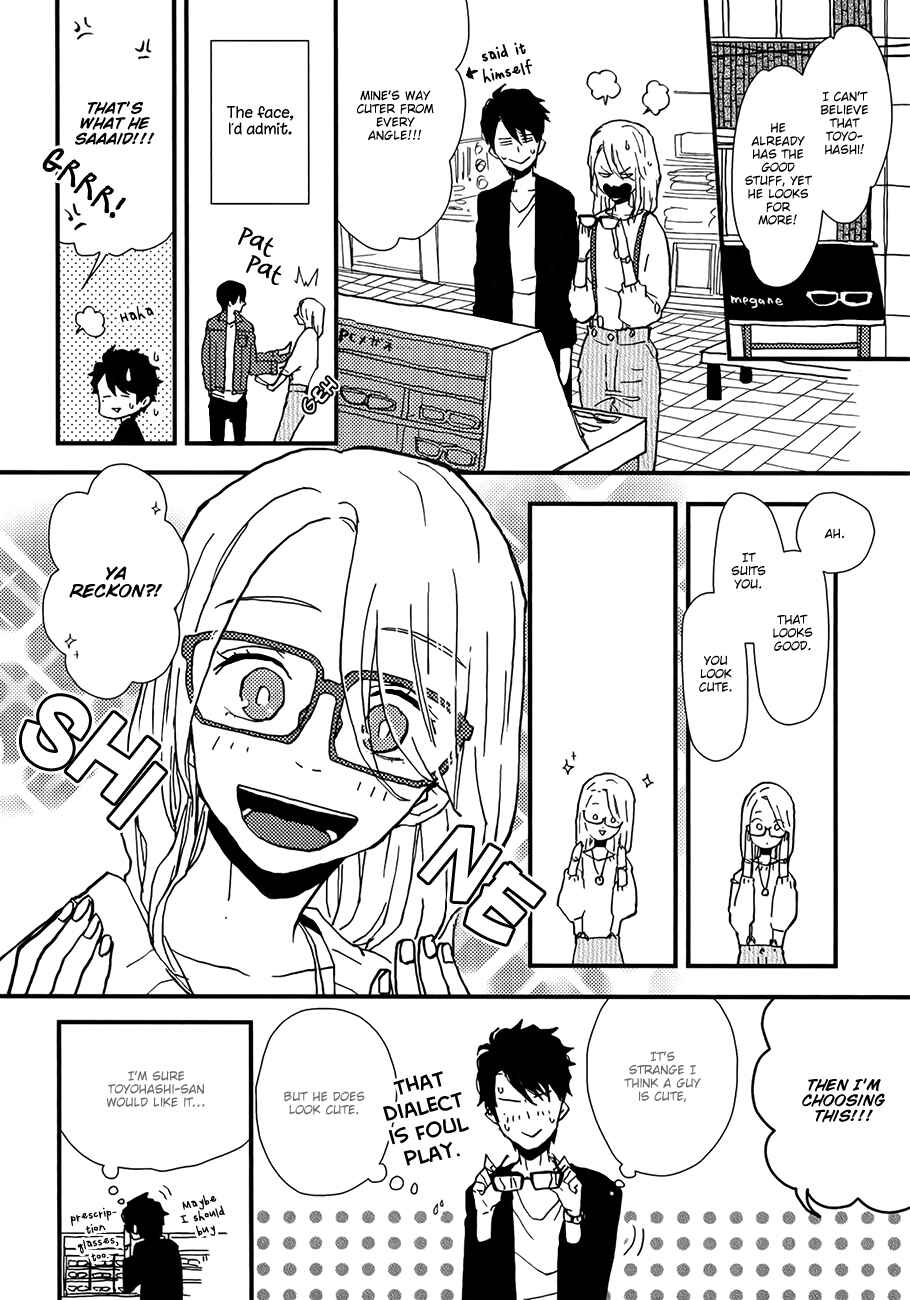 Page 15 Chapter 4 Vanilla Chocolate Cigarette