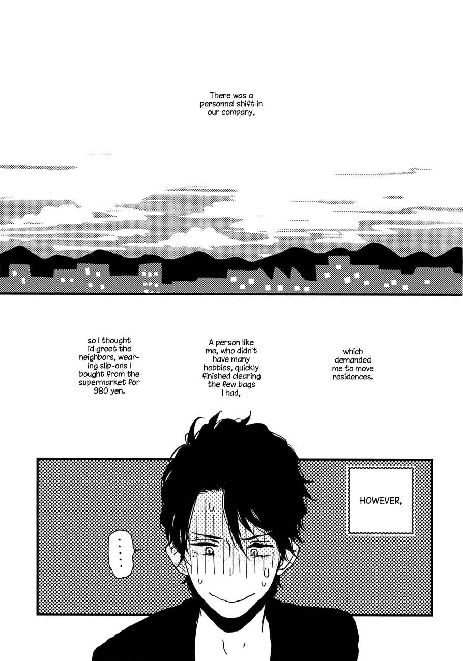 Page 1 Chapter 2 Vanilla Chocolate Cigarette