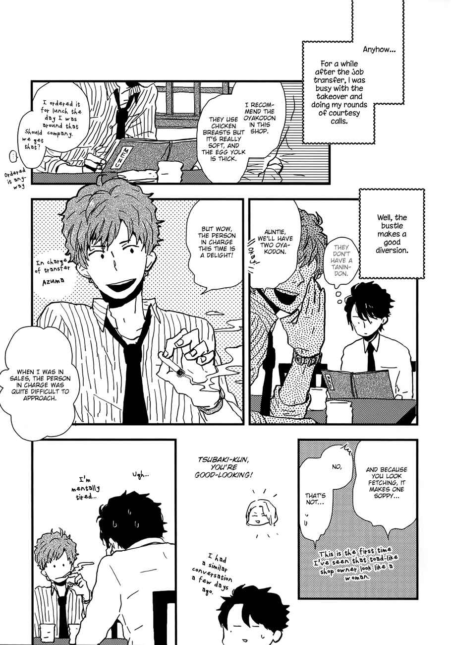 Page 13 Chapter 2 Vanilla Chocolate Cigarette
