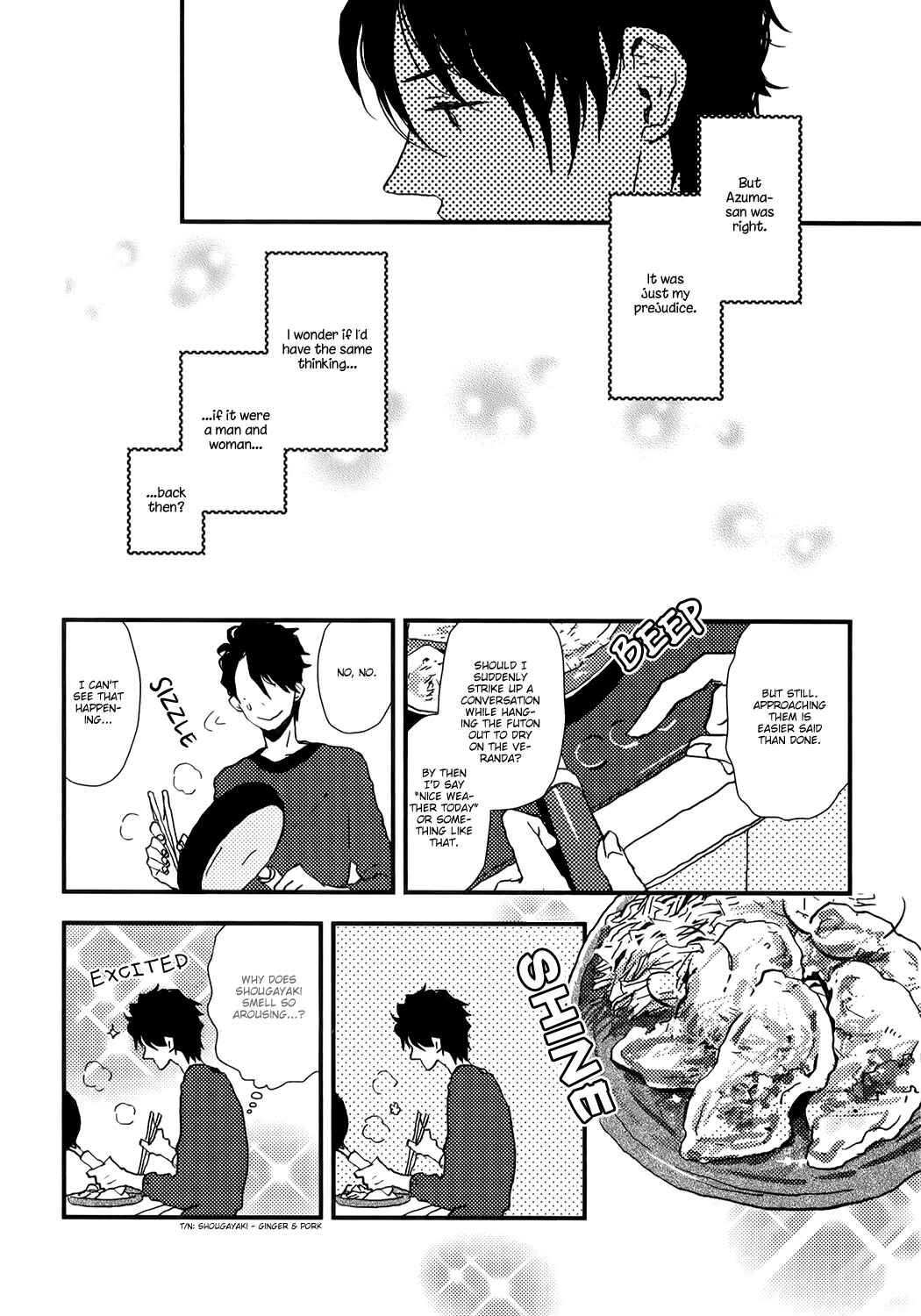 Page 20 Chapter 2 Vanilla Chocolate Cigarette