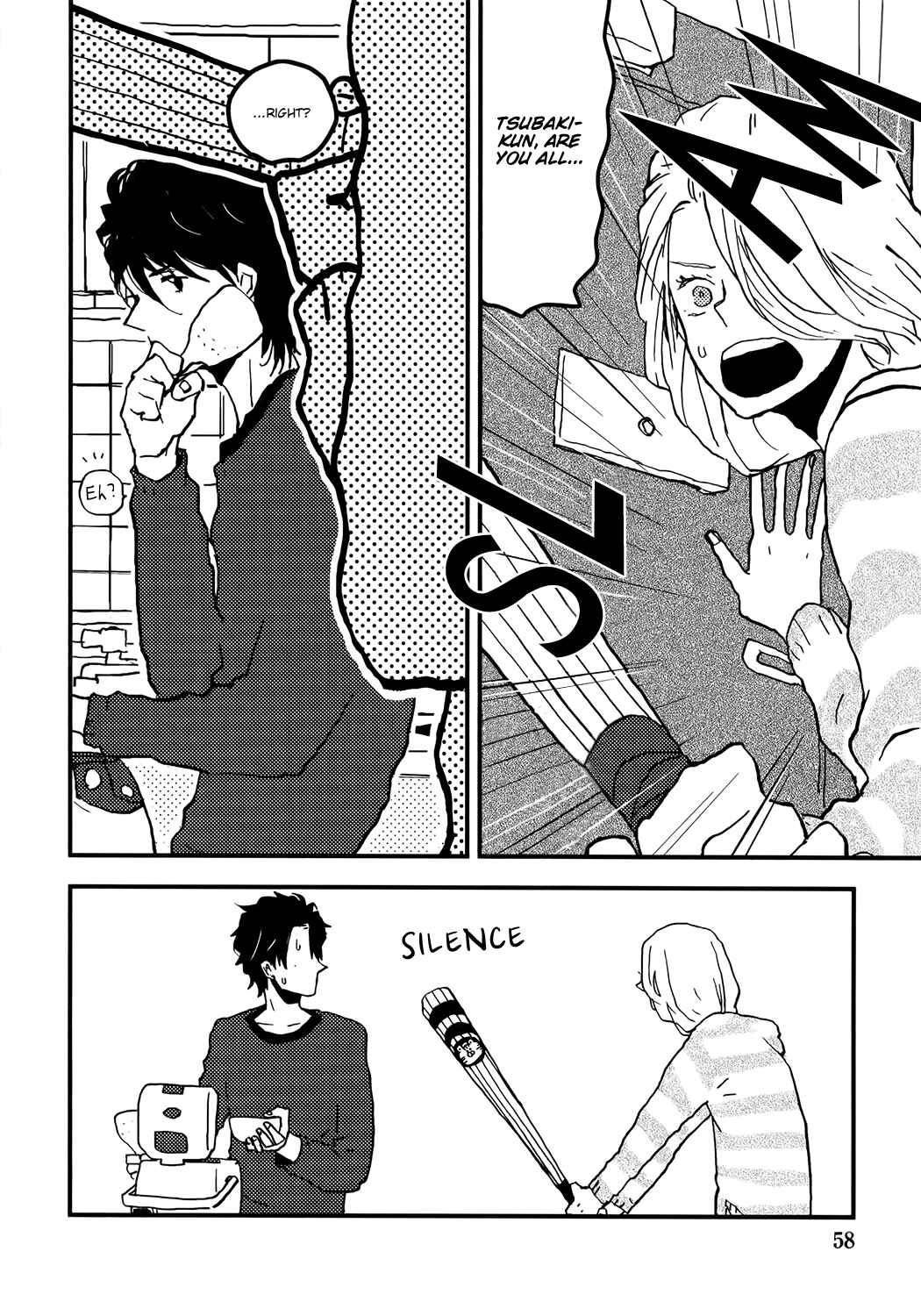 Page 22 Chapter 2 Vanilla Chocolate Cigarette