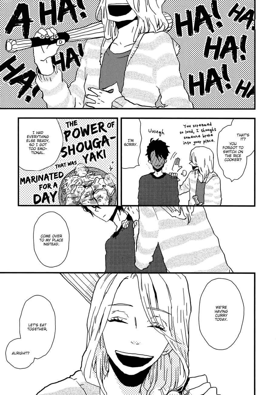 Page 23 Chapter 2 Vanilla Chocolate Cigarette