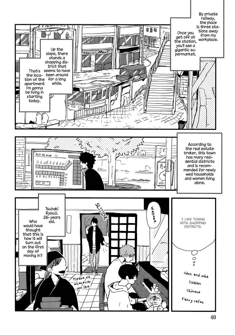 Page 4 Chapter 2 Vanilla Chocolate Cigarette
