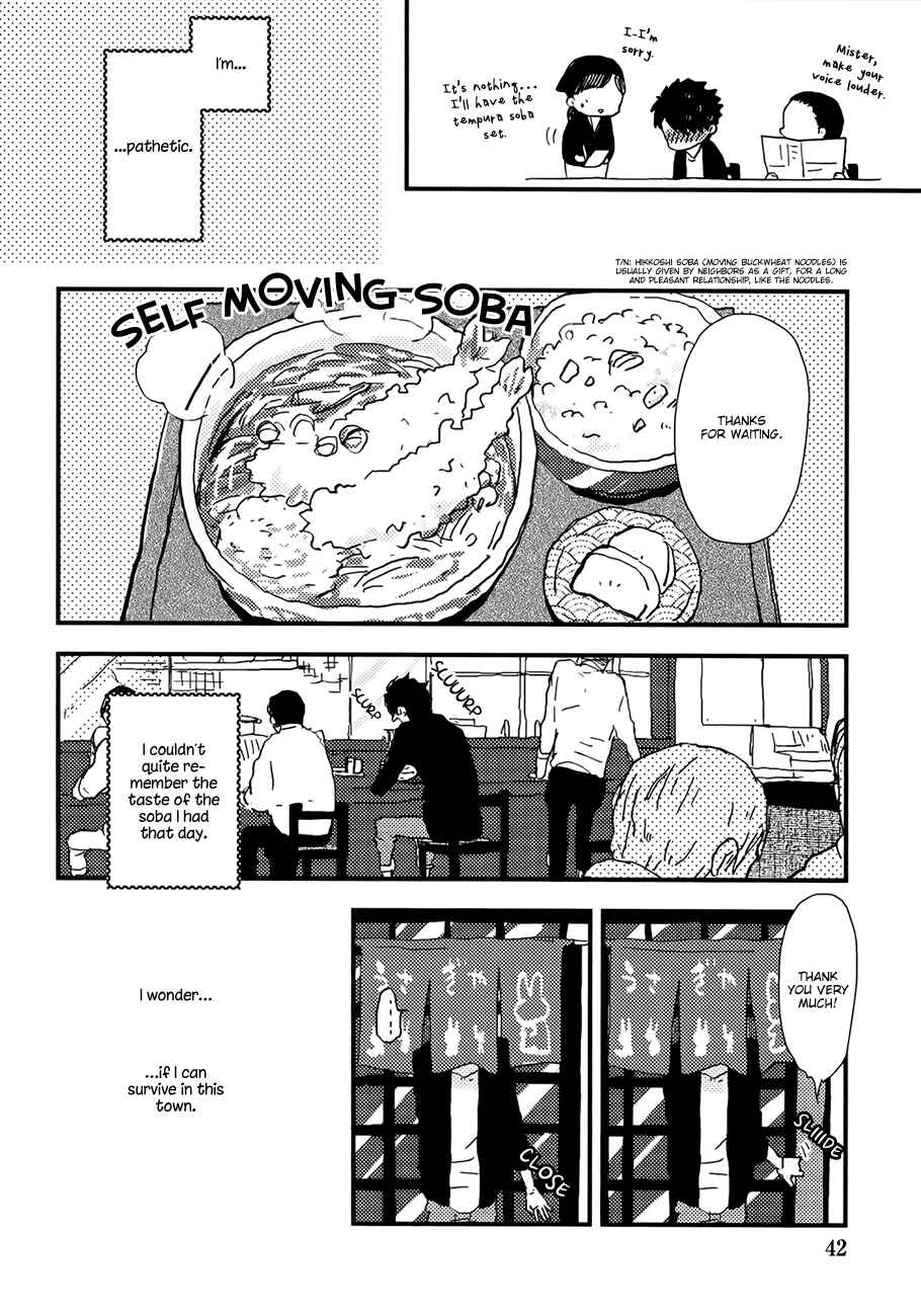 Page 6 Chapter 2 Vanilla Chocolate Cigarette