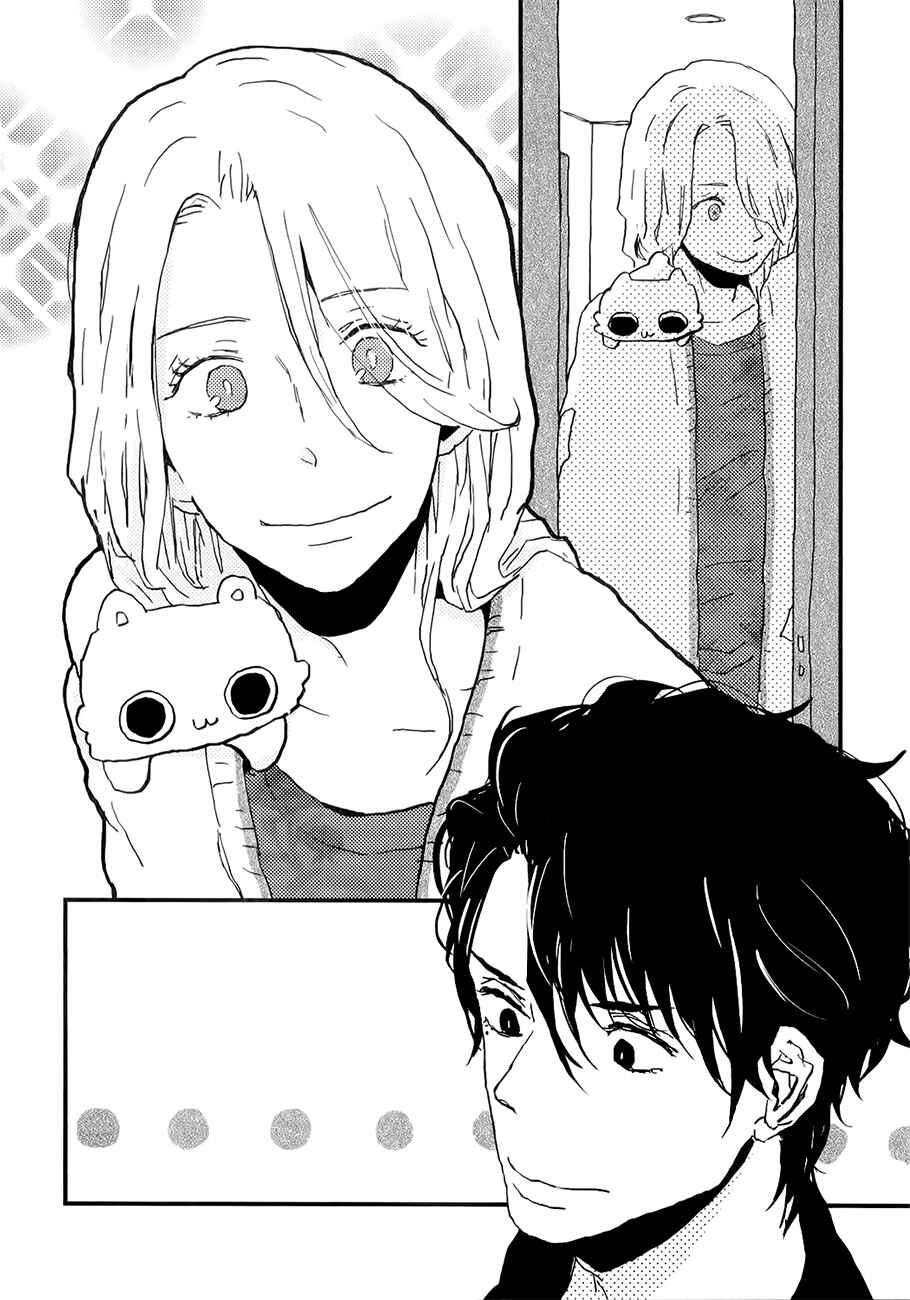 Page 8 Chapter 2 Vanilla Chocolate Cigarette