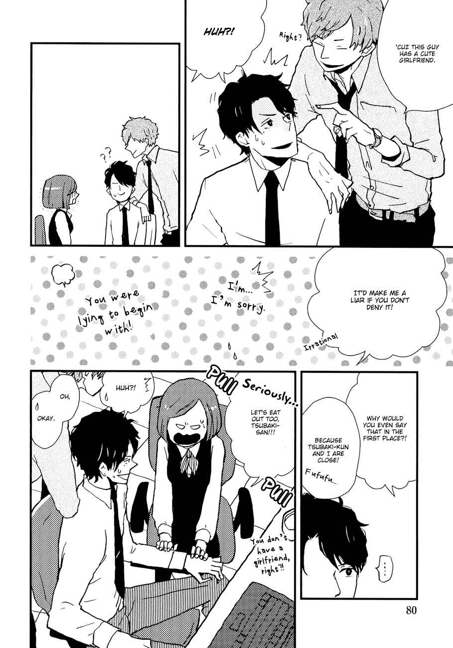 Page 12 Chapter 3 Vanilla Chocolate Cigarette