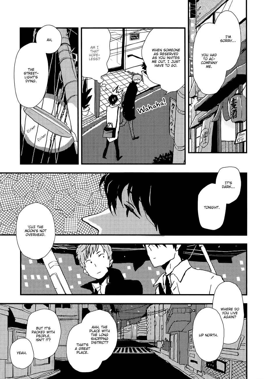 Page 29 Chapter 3 Vanilla Chocolate Cigarette