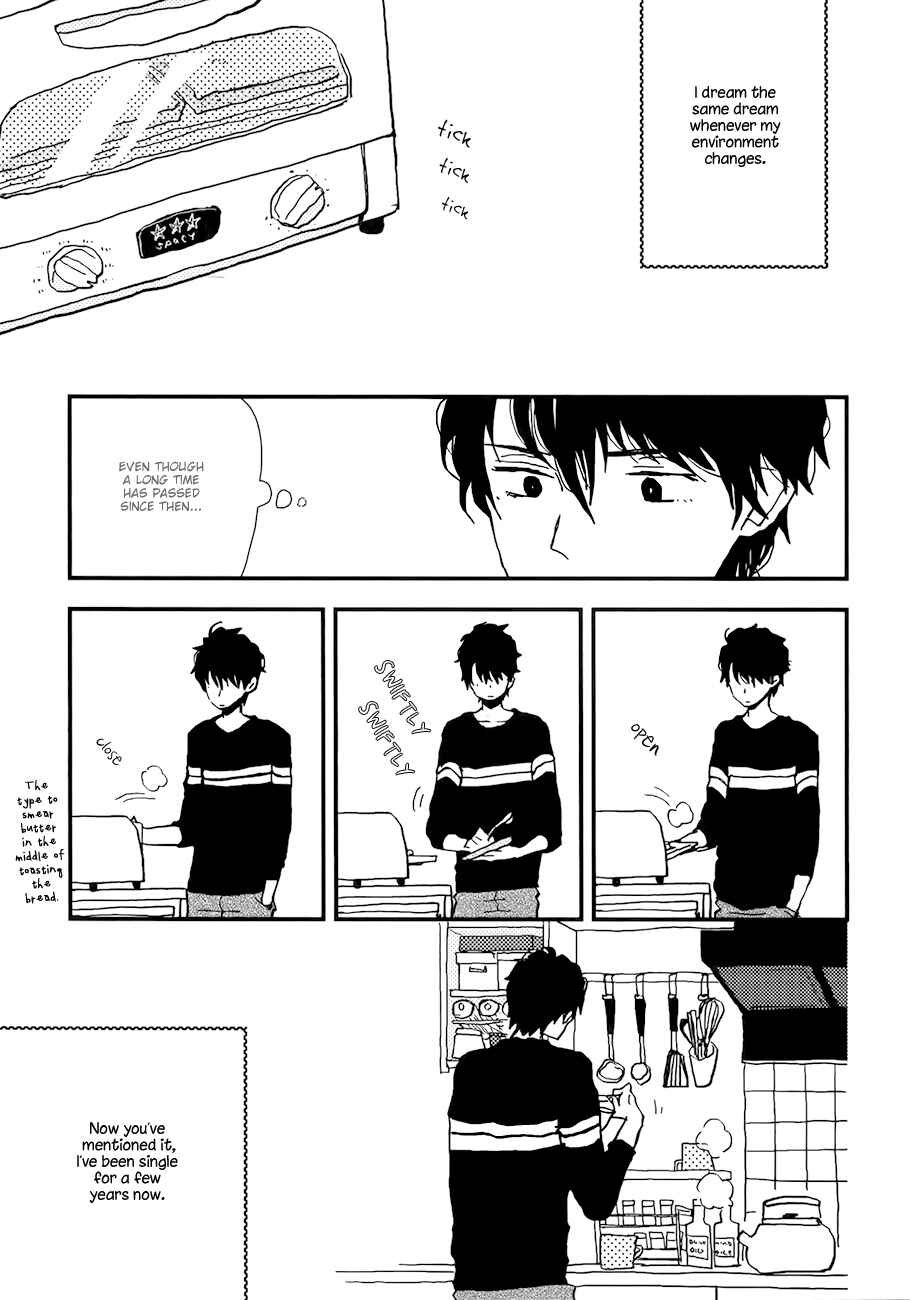 Page 3 Chapter 3 Vanilla Chocolate Cigarette