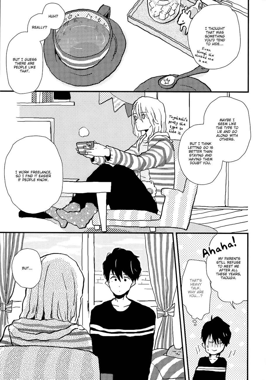Page 9 Chapter 3 Vanilla Chocolate Cigarette