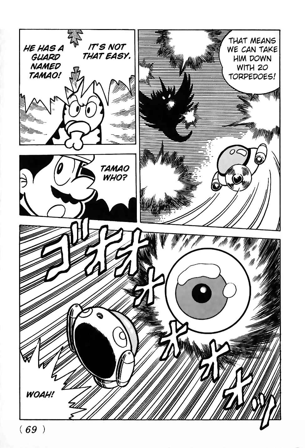 Page 21 Chapter 2 Super Mario Land