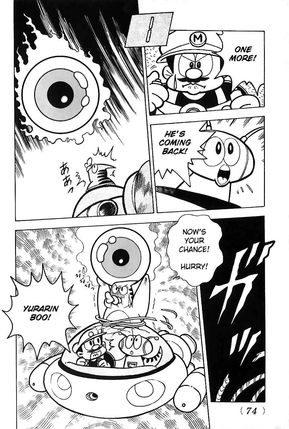 Page 26 Chapter 2 Super Mario Land