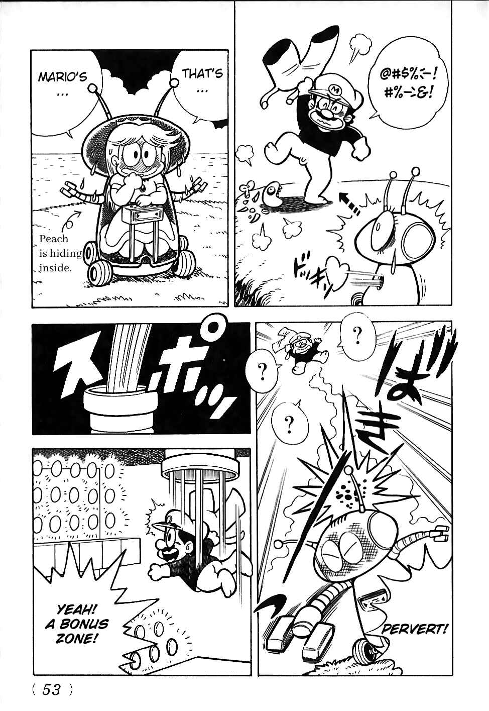 Page 5 Chapter 2 Super Mario Land