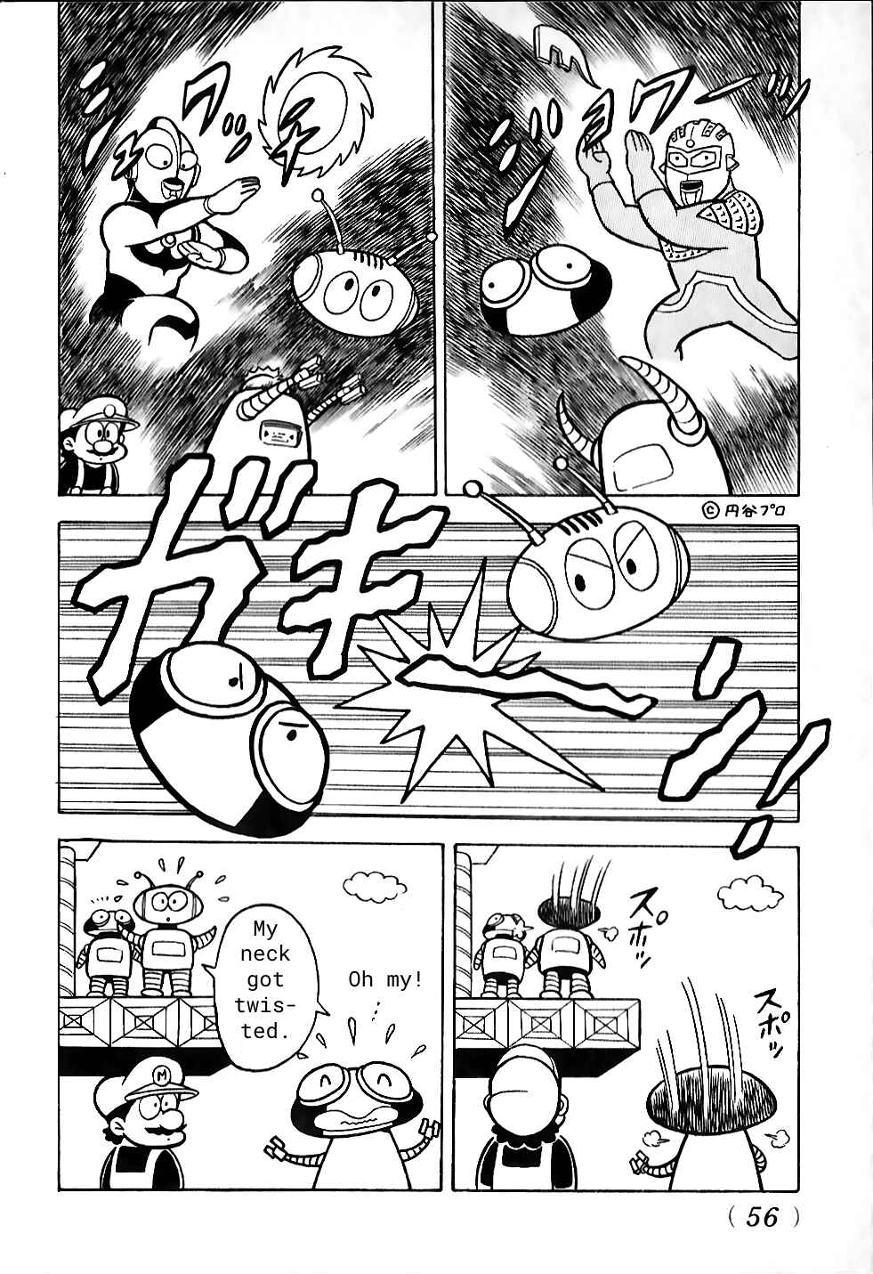 Page 8 Chapter 2 Super Mario Land