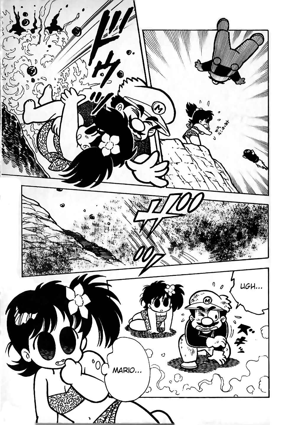 Page 21 Chapter 3 Super Mario Land