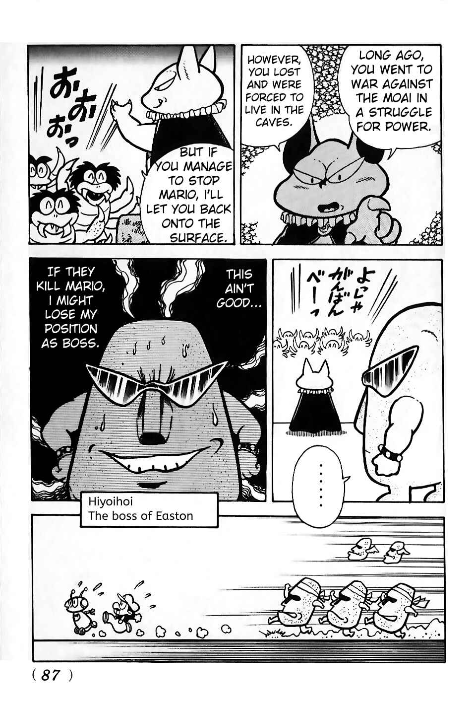 Page 9 Chapter 3 Super Mario Land