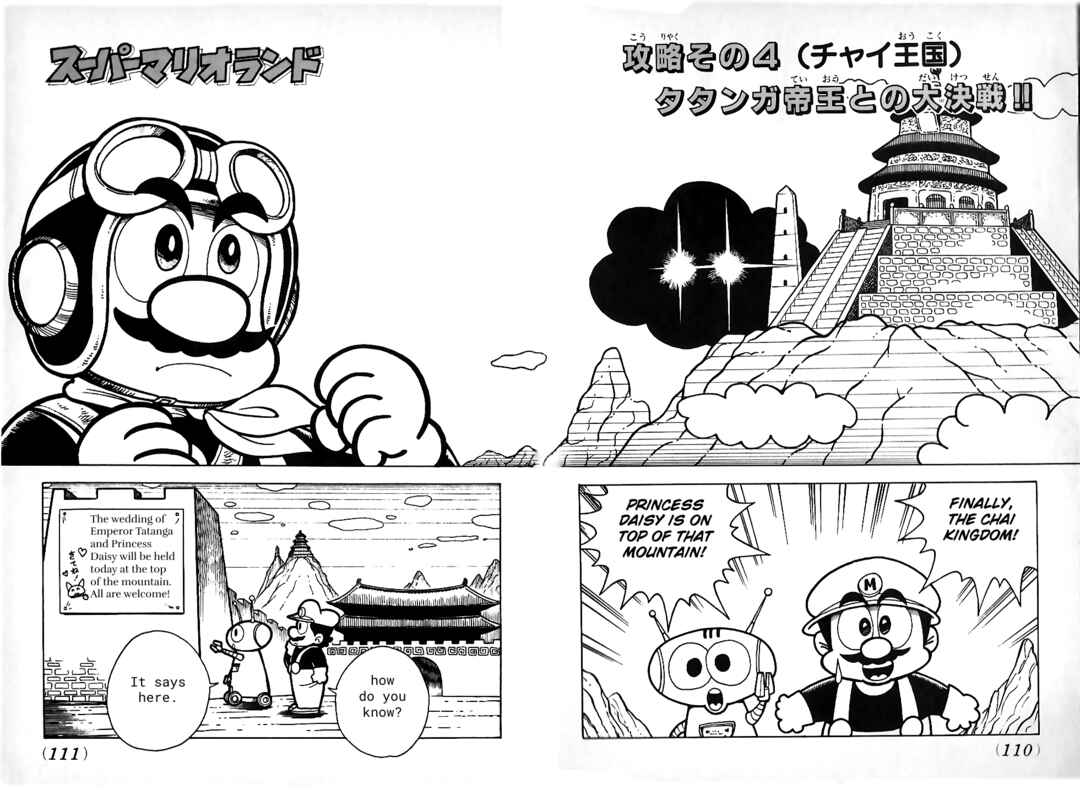 Page 1 Chapter 4 Super Mario Land