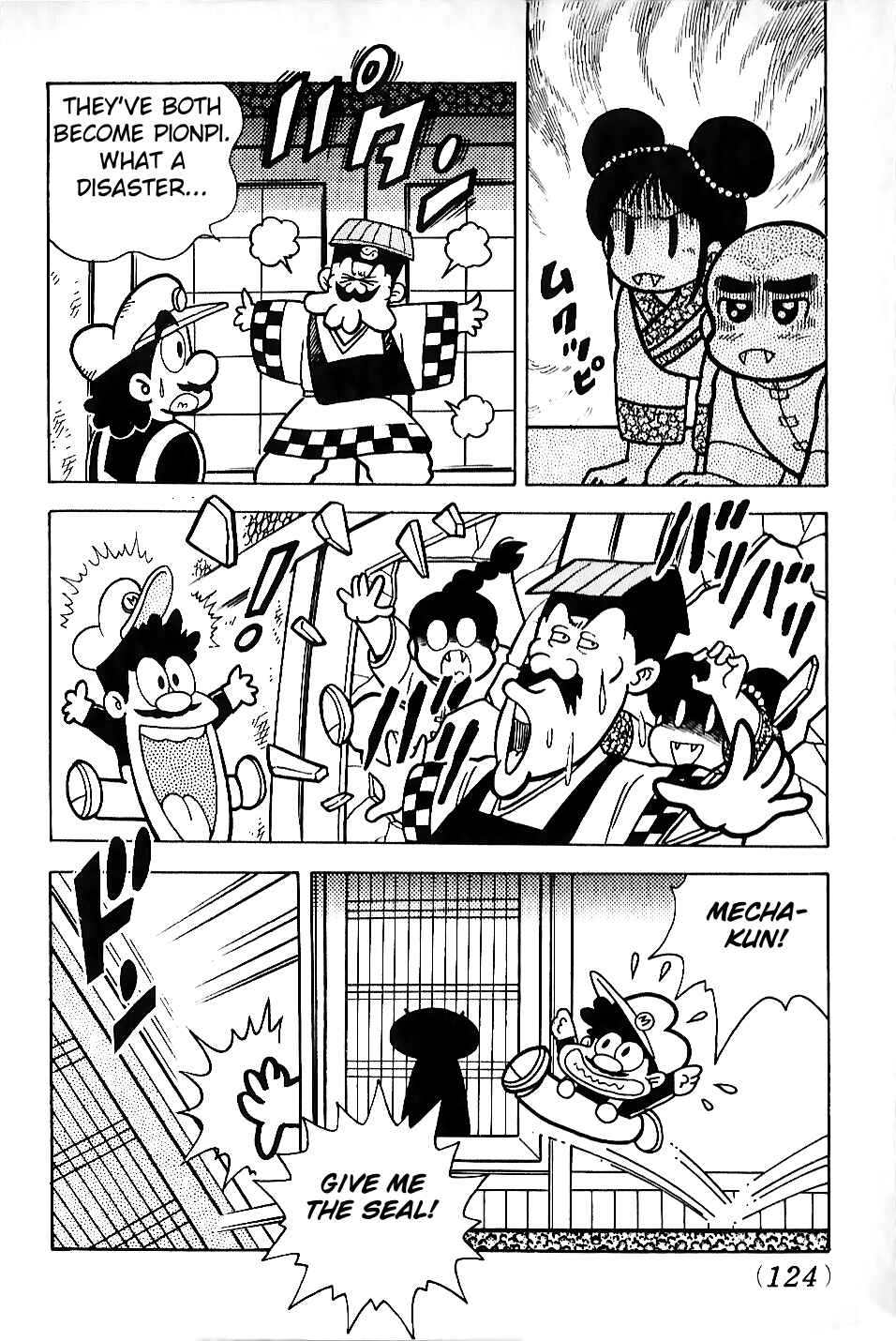Page 14 Chapter 4 Super Mario Land