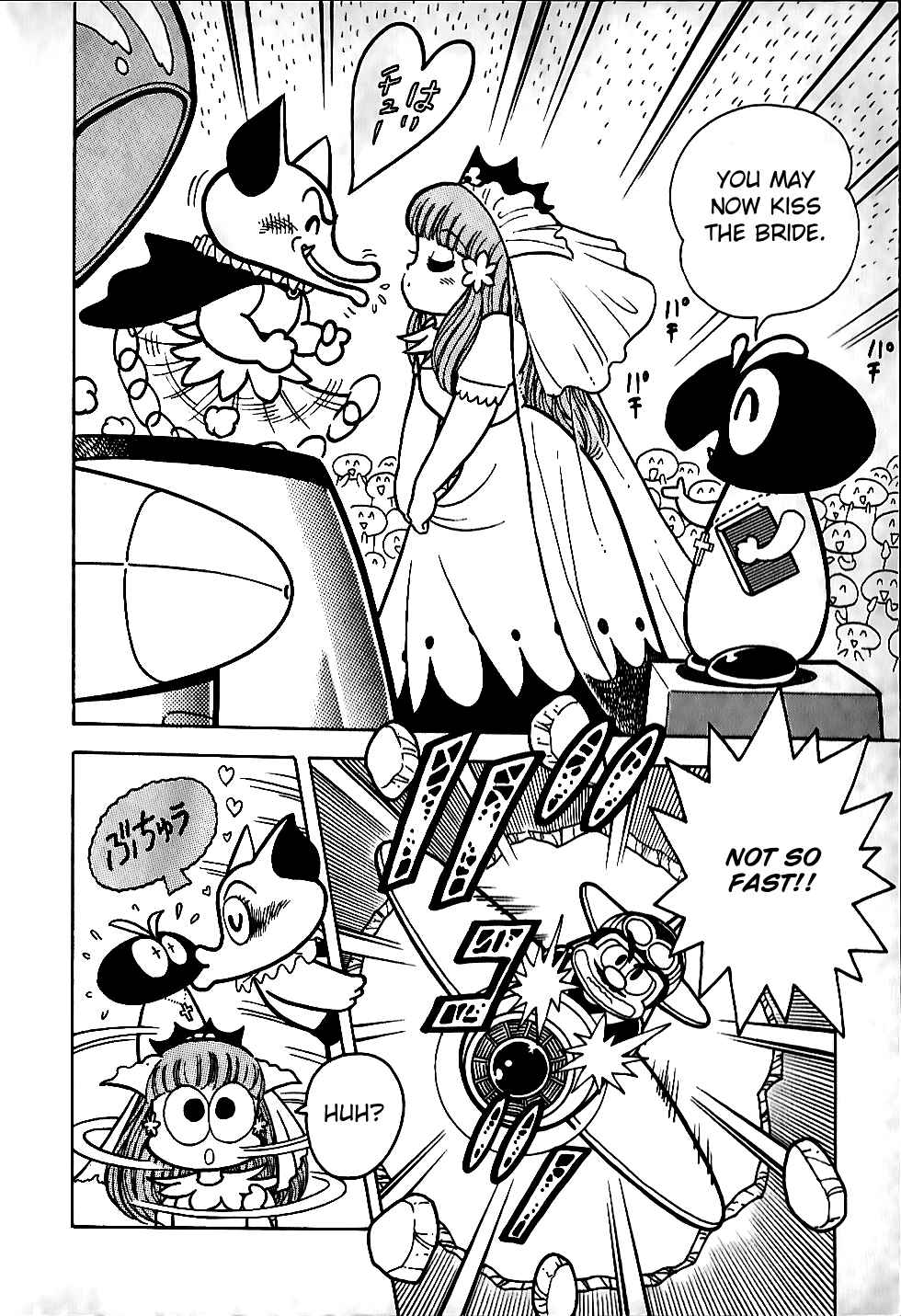 Page 20 Chapter 4 Super Mario Land